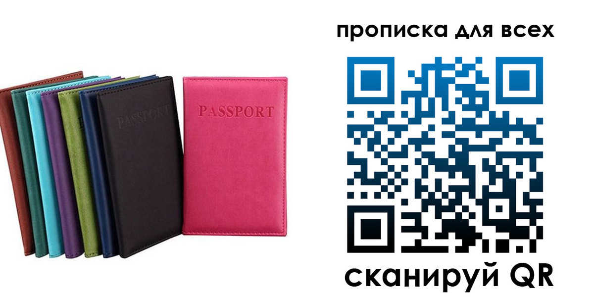 найти адрес прописки в Куйбышеве