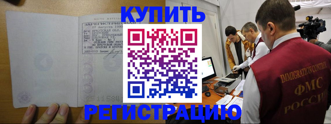 форма 3 в Куйбышеве